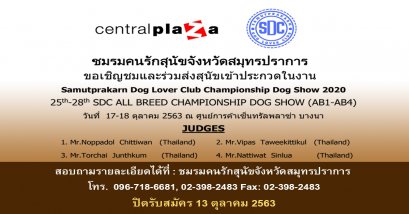 Samutprakarn Dog Lover Club Championship Dog Show